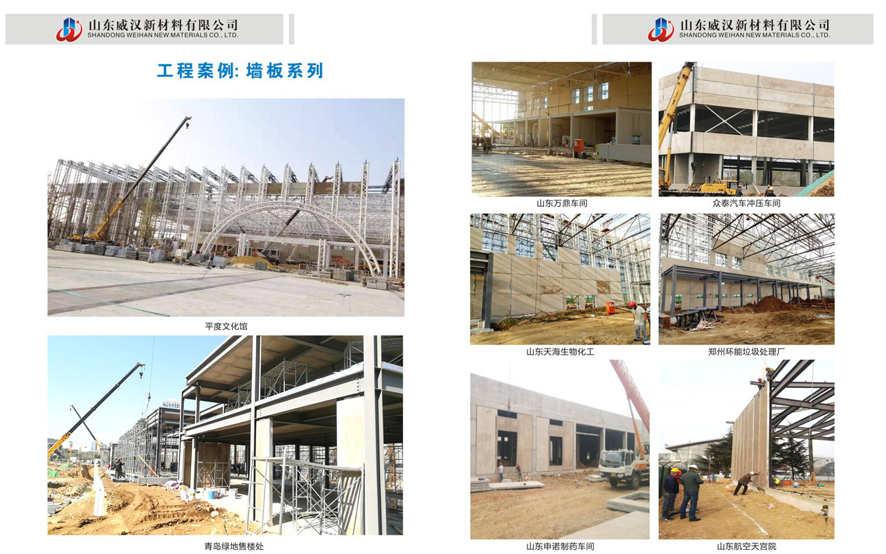 太阳成集团tyc7111cc工程案例